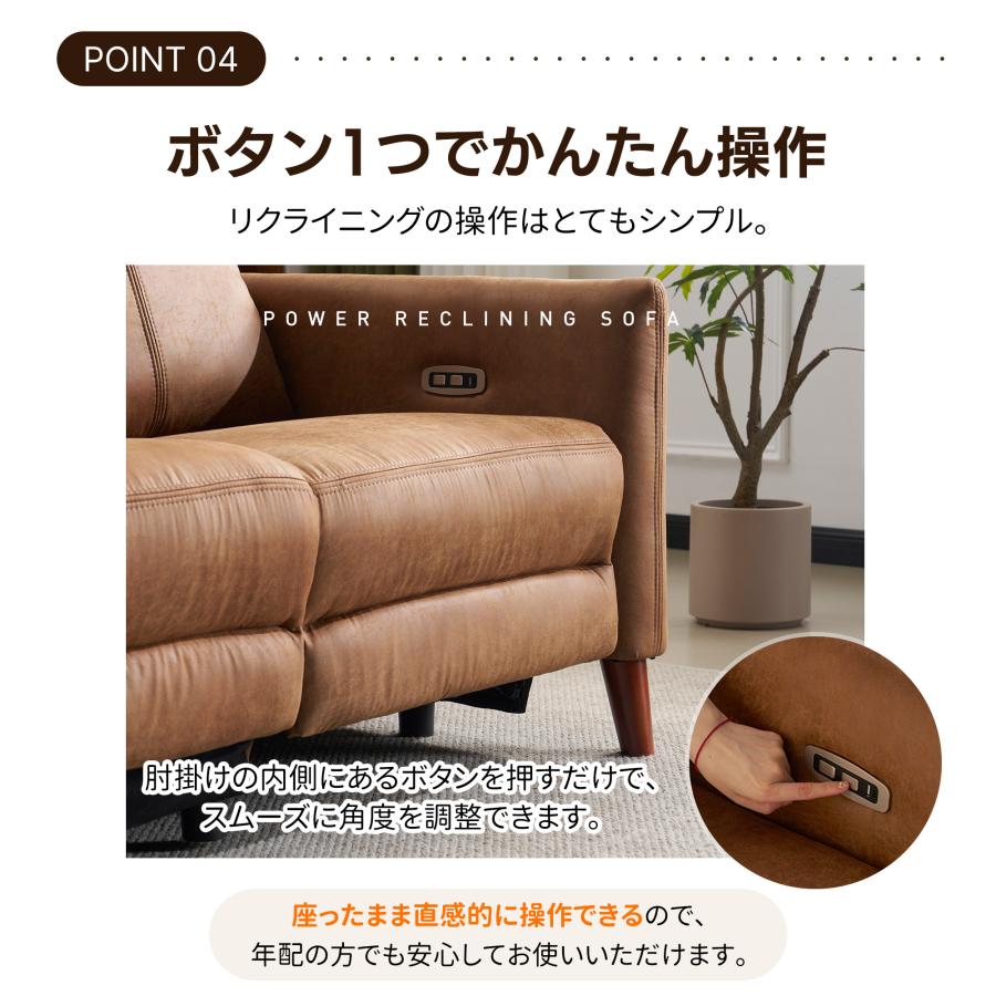 BTM 【進化!壁につけて設置可能】156°調整 贅沢 リクライニングソファ