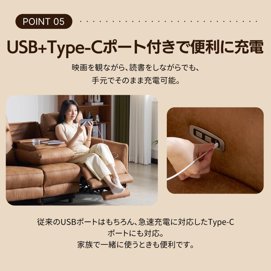 BTM 【進化!壁につけて設置可能】156°調整 贅沢 リクライニングソファ