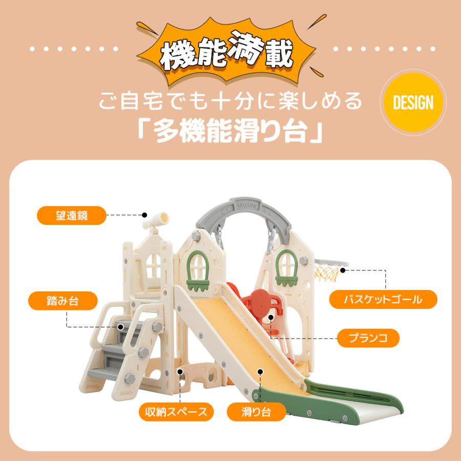 【美品◎】室内　大型遊具　すべり台　ブランコ　バスケットゴール 滑り台 すべり台 4in1 ブランコ 大型遊具 室内 室内遊具 バスケット