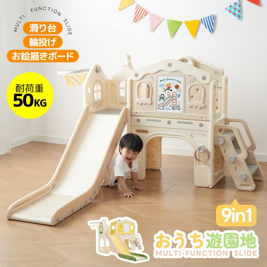 インテリア　アート　「すべり台」 新作特別価格】レビュー特典【絵描き板付き】滑り台 すべり台