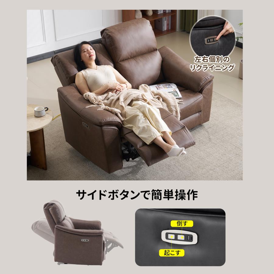 リクライニングソファー BTM 新作【USB+tpyc-C充電】156°調整 贅沢 リクライニングソファ 電動