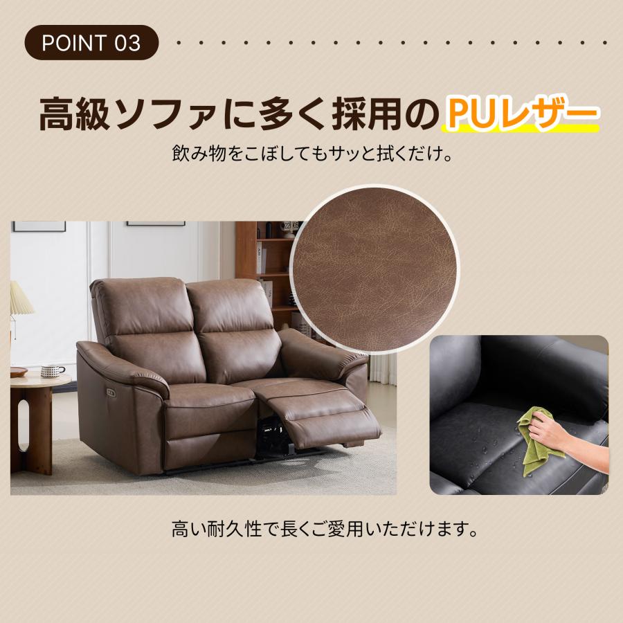 BTM 新作【USB+tpyc-C充電】156°調整 贅沢 リクライニングソファ 電動