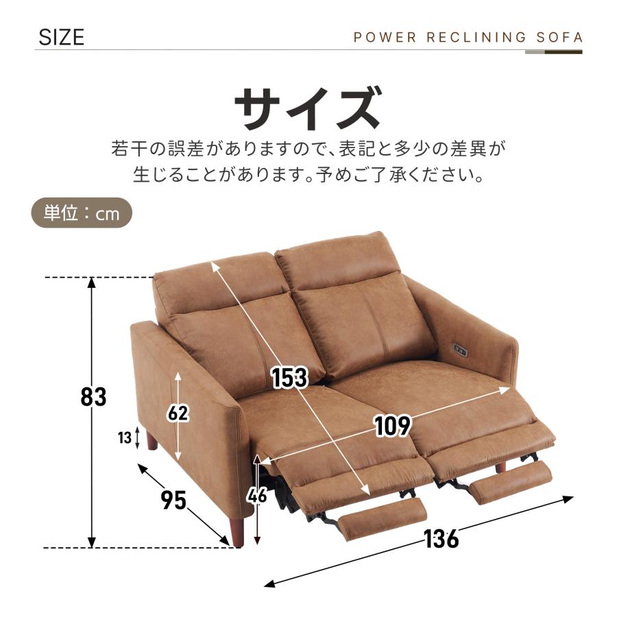 BTM 【進化!壁につけて設置可能】156°調整 贅沢 リクライニングソファ