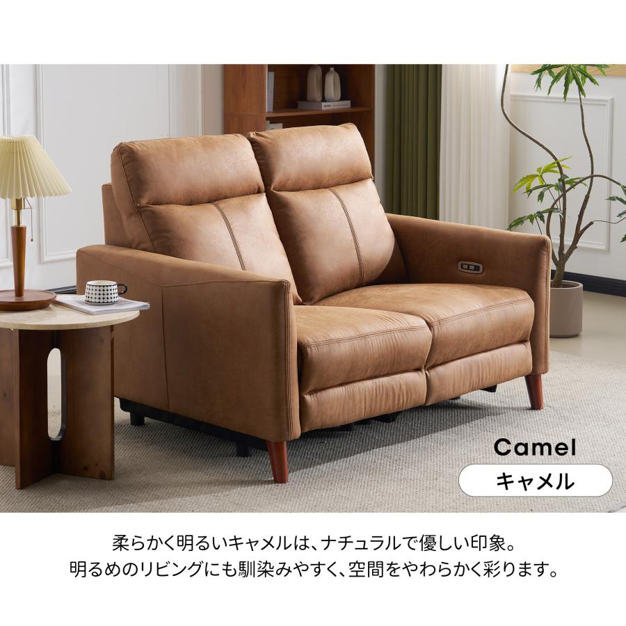 BTM 【進化!壁につけて設置可能】156°調整 贅沢 リクライニングソファ