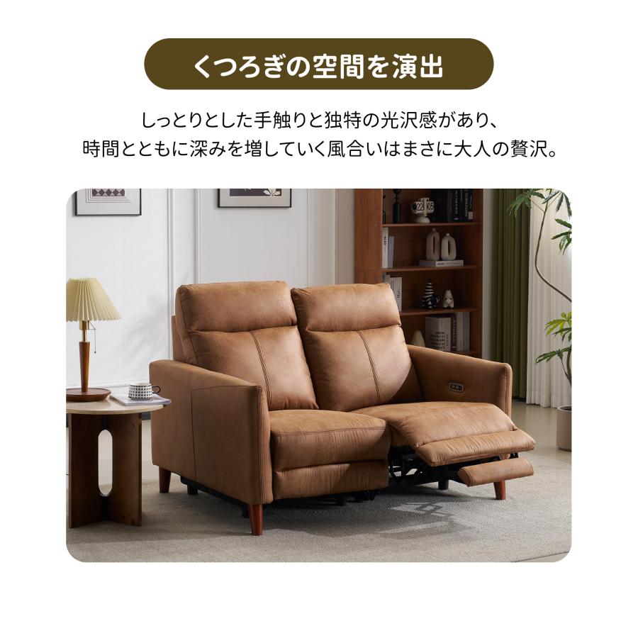 リクライニング 2人掛けソファ BTM 【進化!壁につけて設置可能】156°調整 贅沢 リクライニングソファ