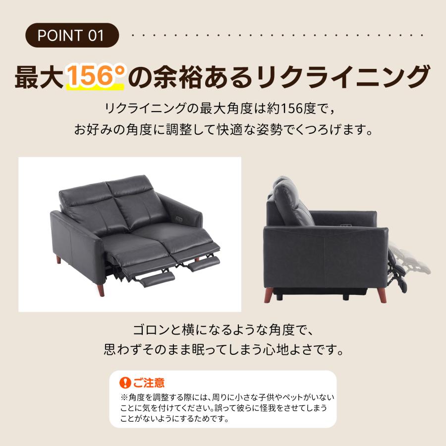 BTM 【進化!壁につけて設置可能】156°調整 贅沢 リクライニングソファ