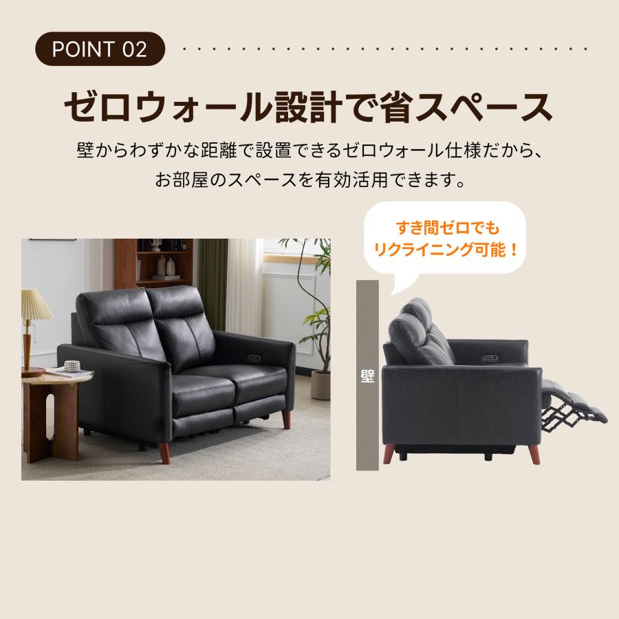 BTM 【進化!壁につけて設置可能】156°調整 贅沢 リクライニングソファ