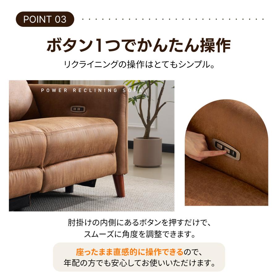 BTM 【進化!壁につけて設置可能】156°調整 贅沢 リクライニングソファ