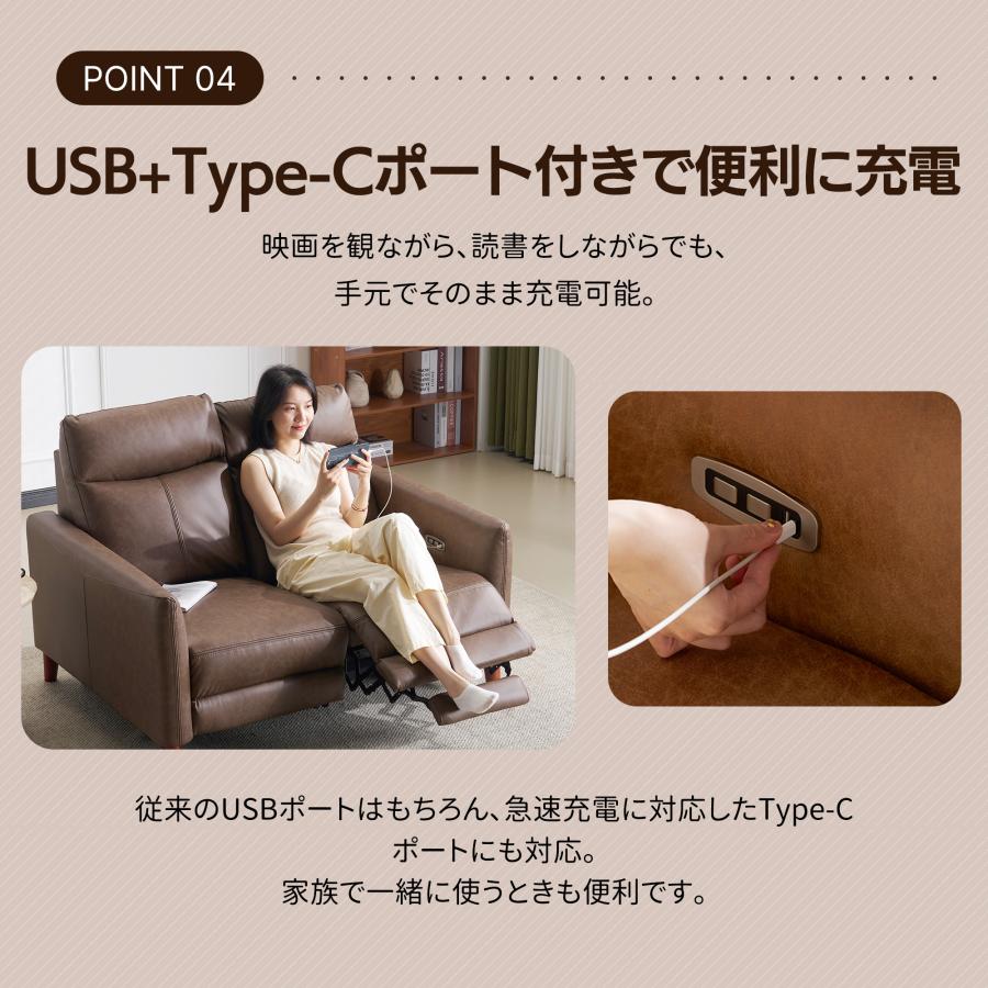 BTM 【進化!壁につけて設置可能】156°調整 贅沢 リクライニングソファ