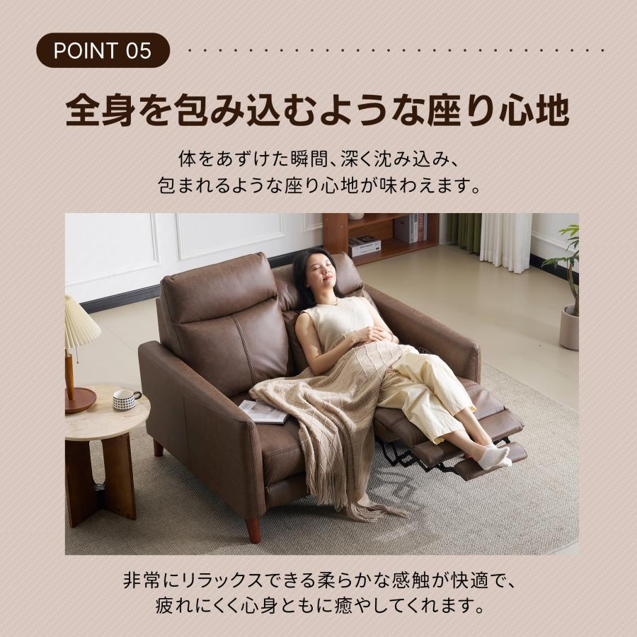 BTM 【進化!壁につけて設置可能】156°調整 贅沢 リクライニングソファ