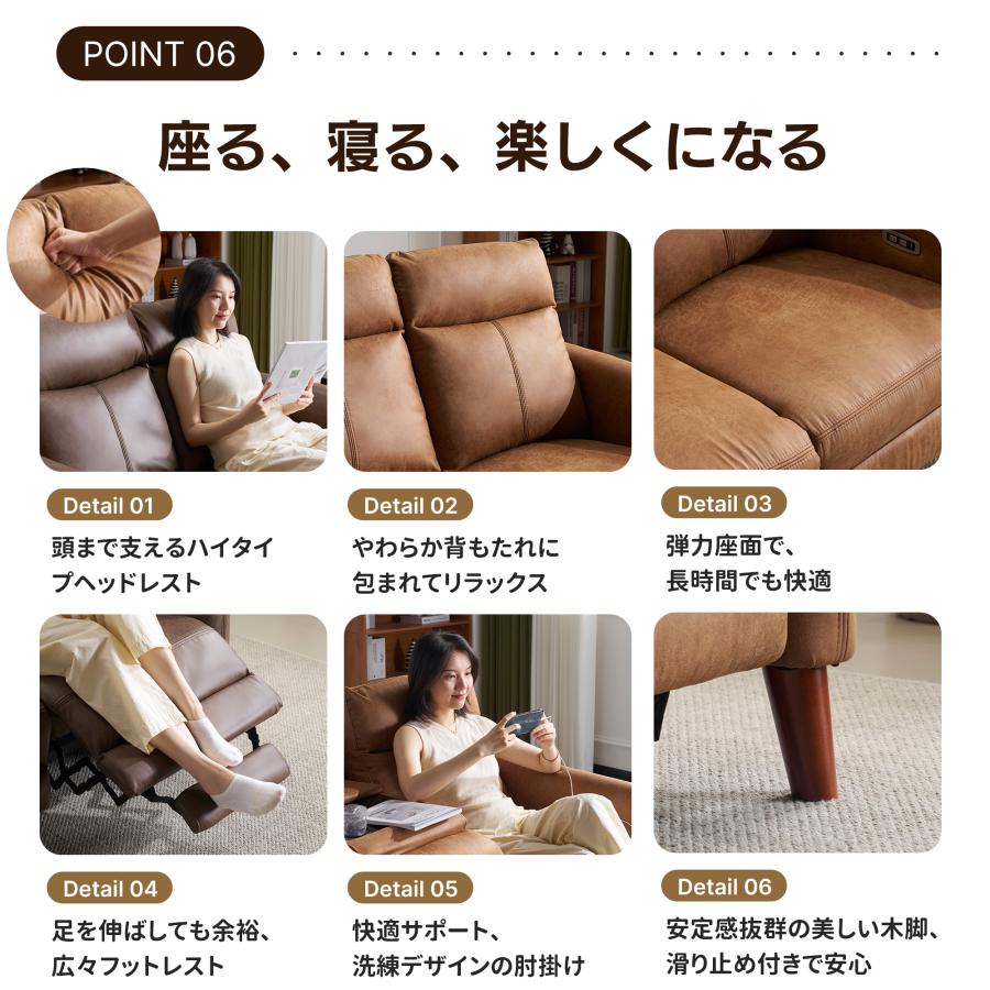 BTM 【進化!壁につけて設置可能】156°調整 贅沢 リクライニングソファ