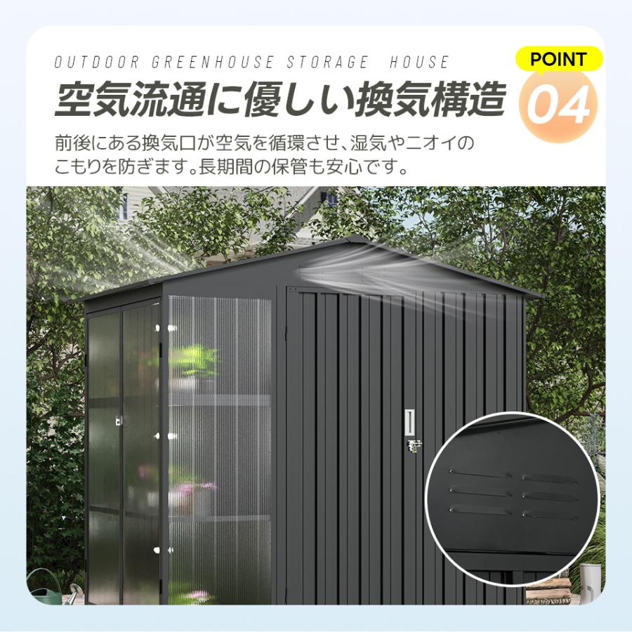 一屋両役！温室+物置】物置 温室 アルミ温室 屋外 倉庫 戸外収納庫