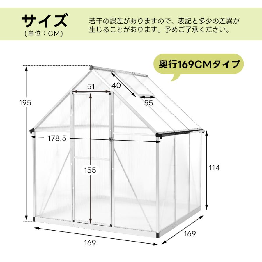 アルミ製+PCカバー】家庭用温室 アルミ温室 花園温室 温室 家庭用