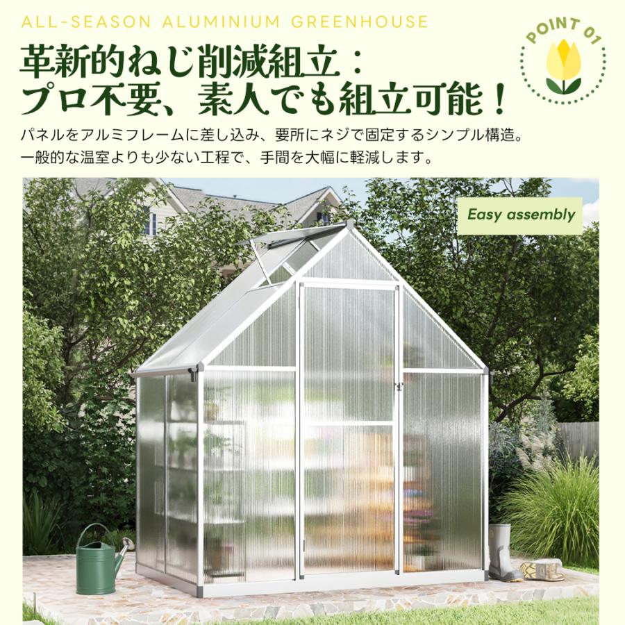 アルミ製+PCカバー】家庭用温室 アルミ温室 花園温室 温室 家庭用 