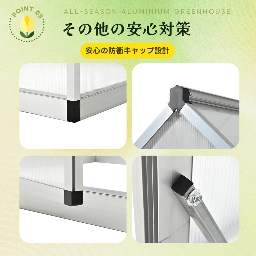 アルミ製+PCカバー】家庭用温室 アルミ温室 花園温室 温室 家庭用