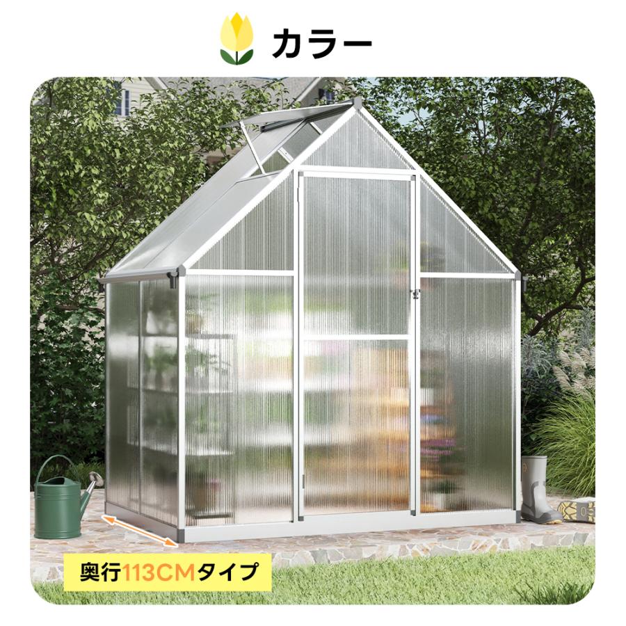 アルミ製+PCカバー】家庭用温室 アルミ温室 花園温室 温室 家庭用