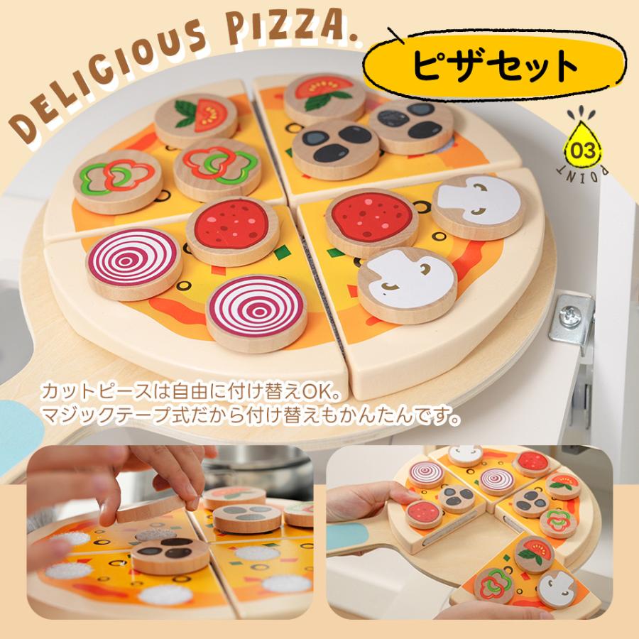 おもちゃ 食べ物セット コーンとピザ ピザセット付き】おままごと キッチン 木製 おままごとセット 製氷機