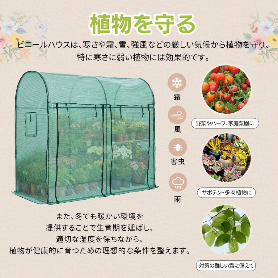 送料込み❣ 新品未使用 ビニール温室 大型 カバー付き 236×486×180cm 家庭用 ベランダ 家② 1224996 ビニール温室 大型 カバー付き200*236*336CM 温室 左右2段 ベランダ
