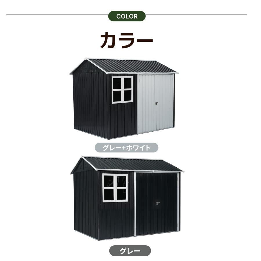 新作特価【2.5m*1.8m*1.9m】BIGサイズ 物置 屋外 スチール 窓付き 倉庫 