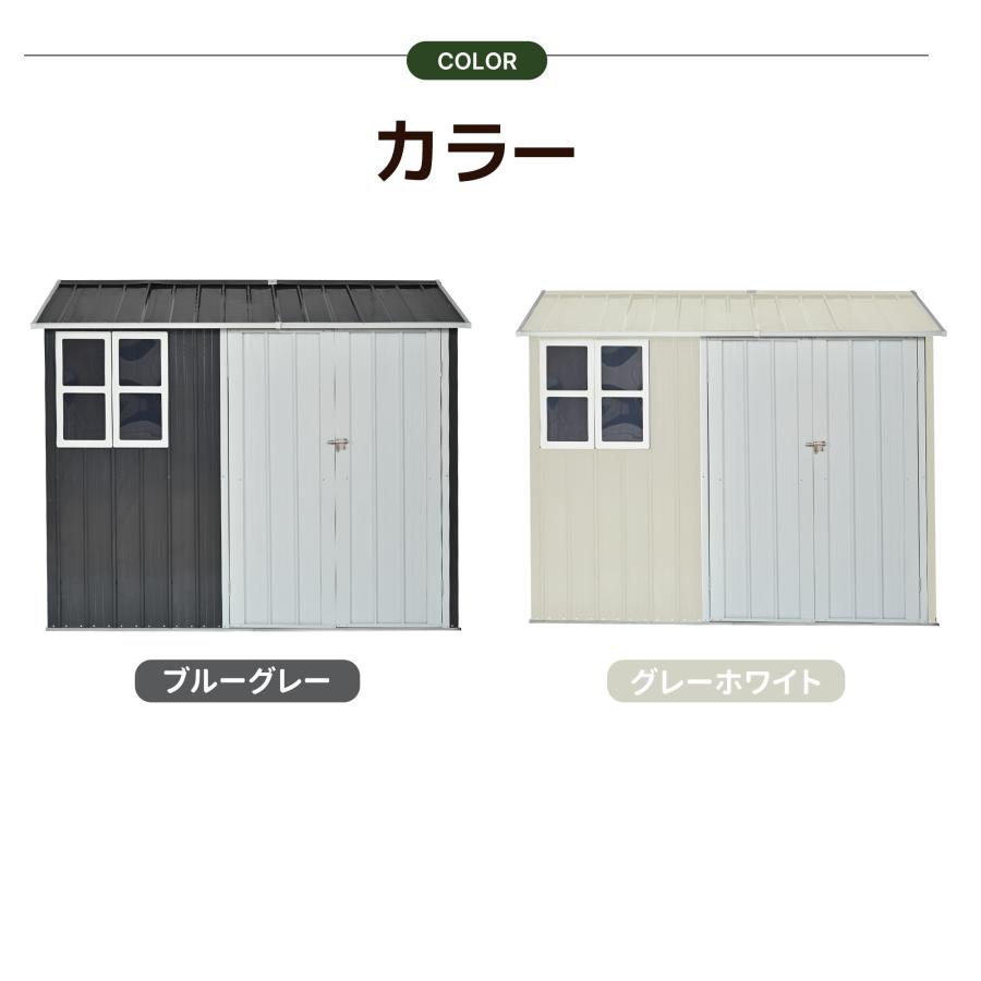 2.4m*1.9m*1.9m】BIGサイズ 物置 屋外 スチール 窓付き 倉庫 戸外収納