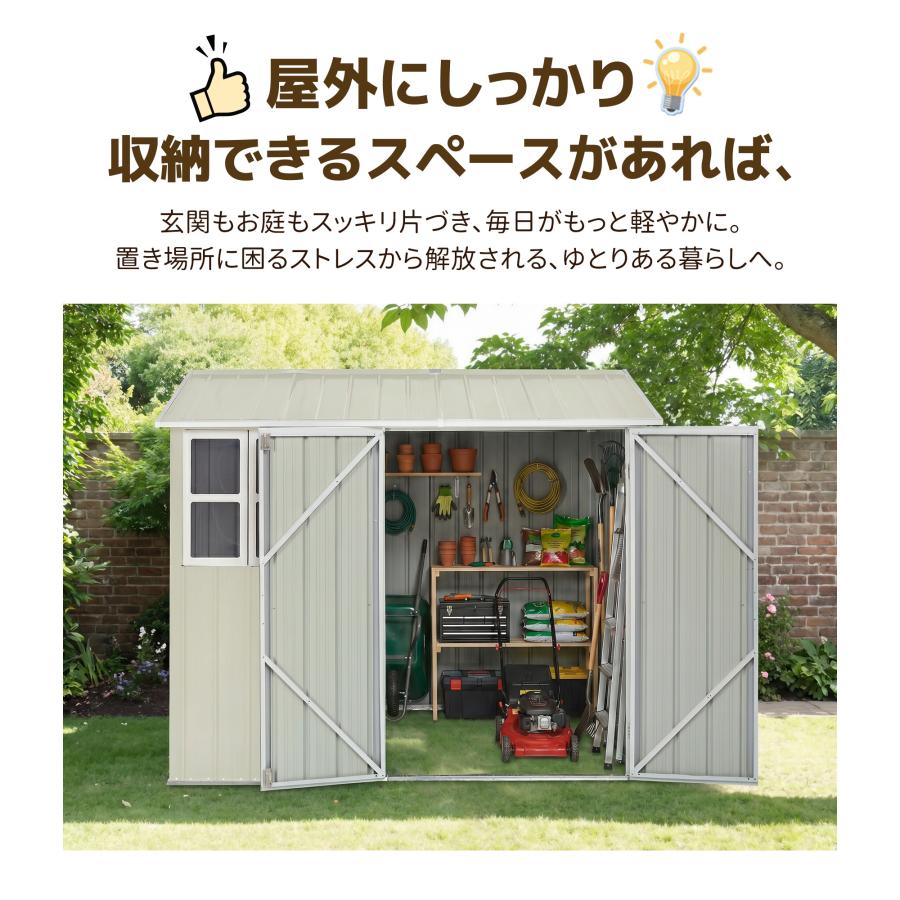 大きい目、物置 2.4m*1.9m*1.9m】BIGサイズ 物置 屋外 スチール 窓付き 倉庫 戸外収納