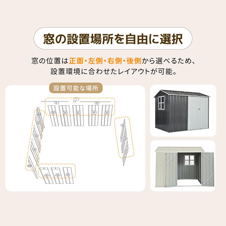 2.4m*1.9m*1.9m】BIGサイズ 物置 屋外 スチール 窓付き 倉庫 戸外収納