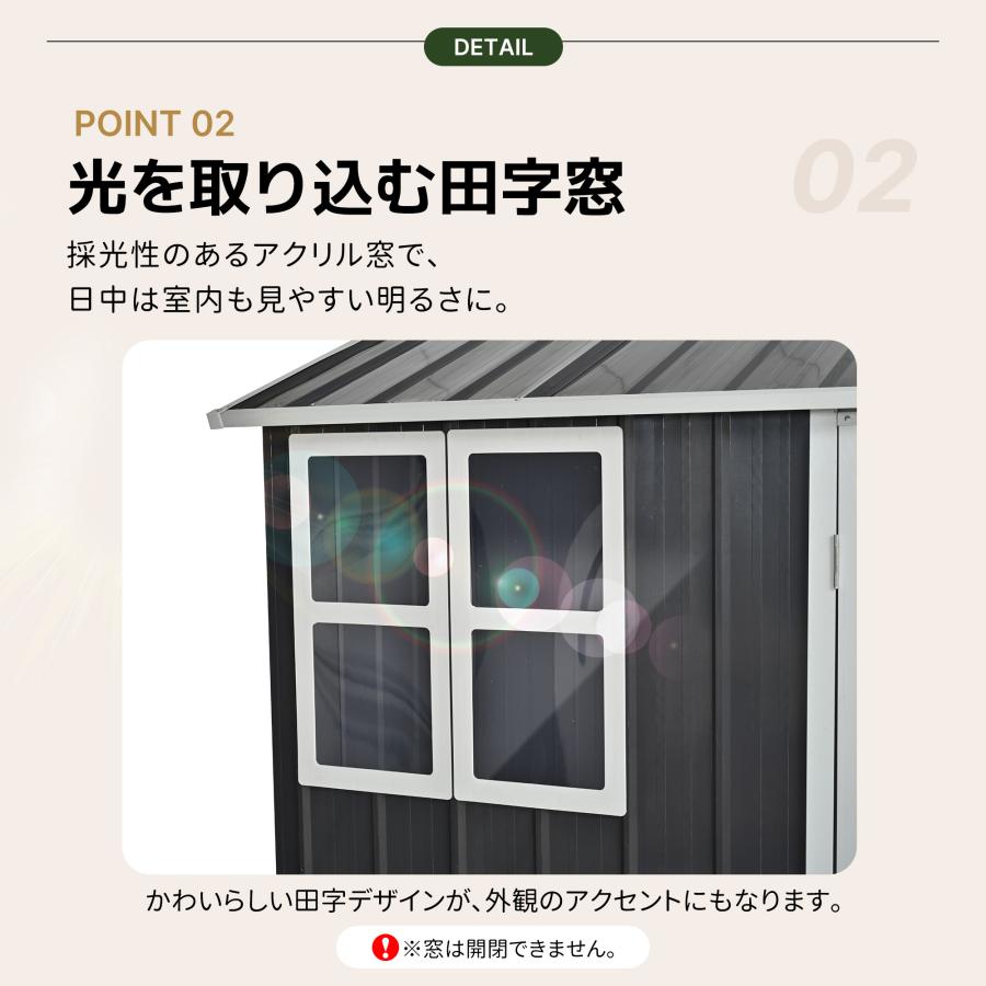 2.4m*1.9m*1.9m】BIGサイズ 物置 屋外 スチール 窓付き 倉庫 戸外収納