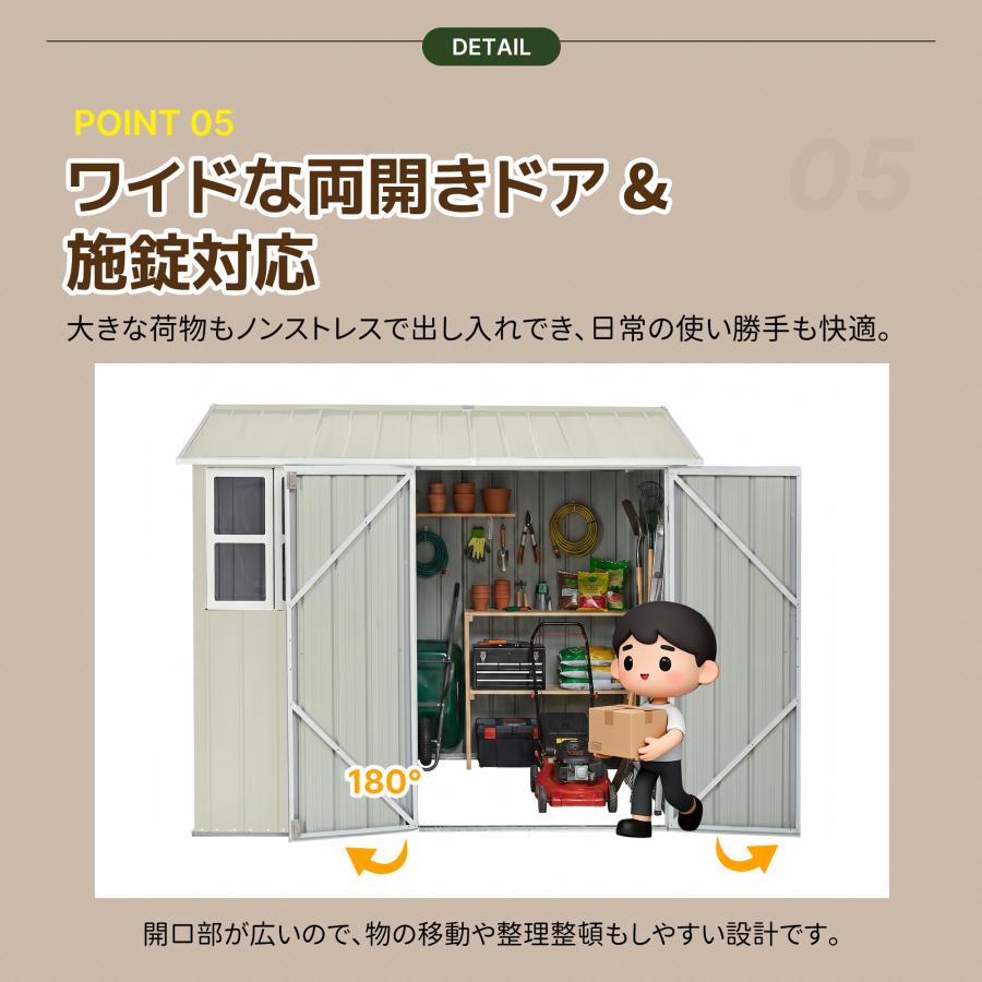 2.4m*1.9m*1.9m】BIGサイズ 物置 屋外 スチール 窓付き 倉庫 戸外収納
