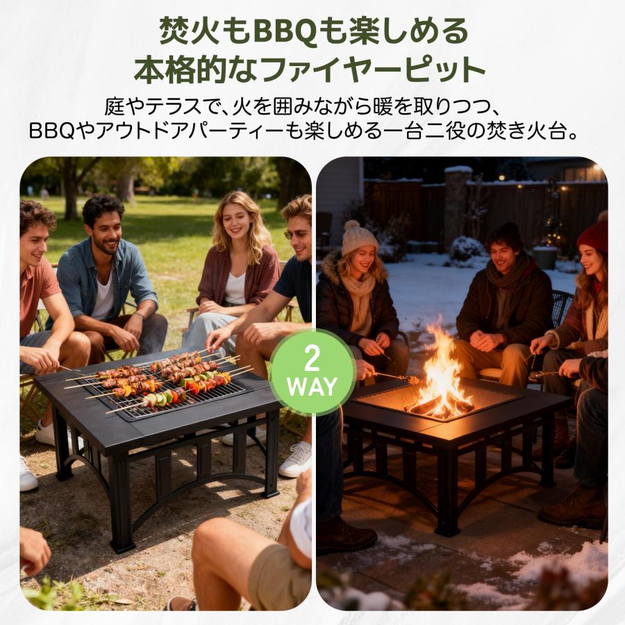 BBQコンロ/焚き火台兼用】8−12人 ファイヤーピット 焚き火台
