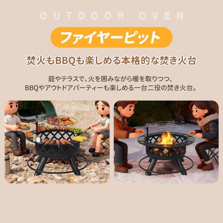 【BBQコンロ/焚き火台兼用】6−8人 ファイヤーピット二次燃焼 焚火台大型焚火 BBQコンロ/焚き火台兼用】バーベキューコンロ 6−8人 ファイヤーピット