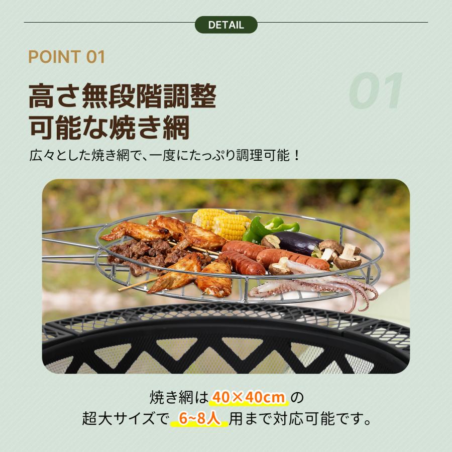 BBQコンロ/焚き火台兼用】バーベキューコンロ 6−8人 ファイヤーピット