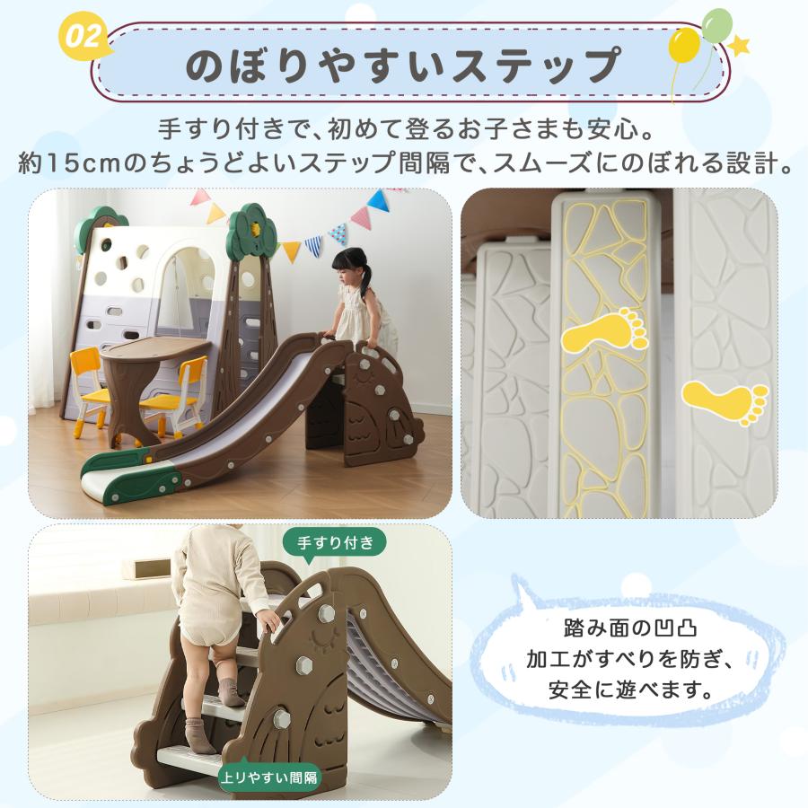 在庫処分【遊園地+テーブルセット】滑り台 すべり台 ブランコ 室内 