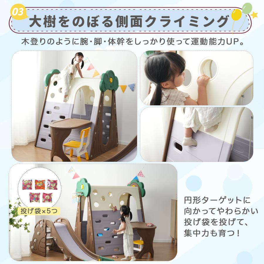 在庫処分【遊園地+テーブルセット】滑り台 すべり台 ブランコ 室内