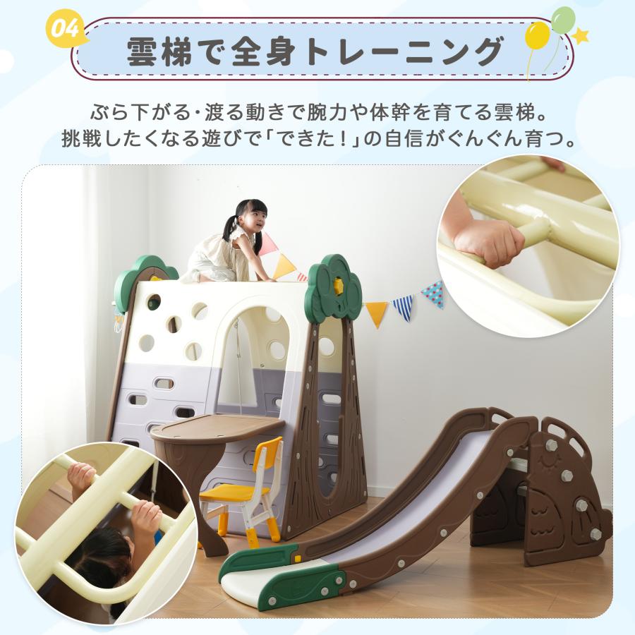在庫処分【遊園地+テーブルセット】滑り台 すべり台 ブランコ 室内