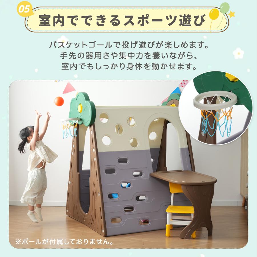 在庫処分【遊園地+テーブルセット】滑り台 すべり台 ブランコ 室内
