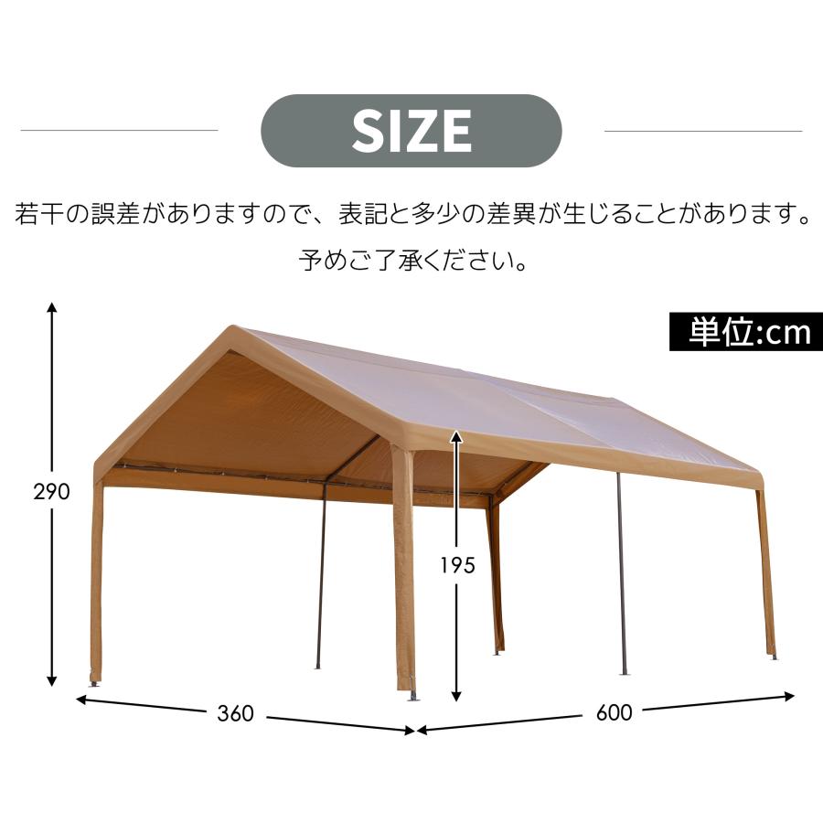 大型ガレージテント3×6メートル新品 25年新作 テント 車庫テント ガレージテント 3.6×6m UV カーポート