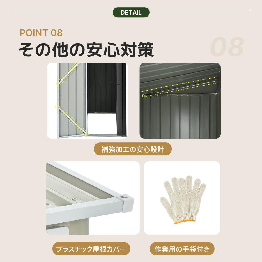 壁際に設置できる】物置 屋外 スチール 窓付き 125*240*188cm 倉庫