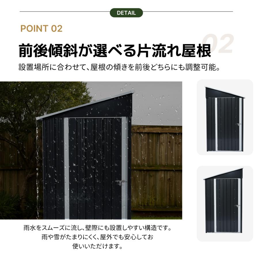 壁際に設置できる】物置 屋外 スチール 窓付き 118*249*186cm 倉庫 