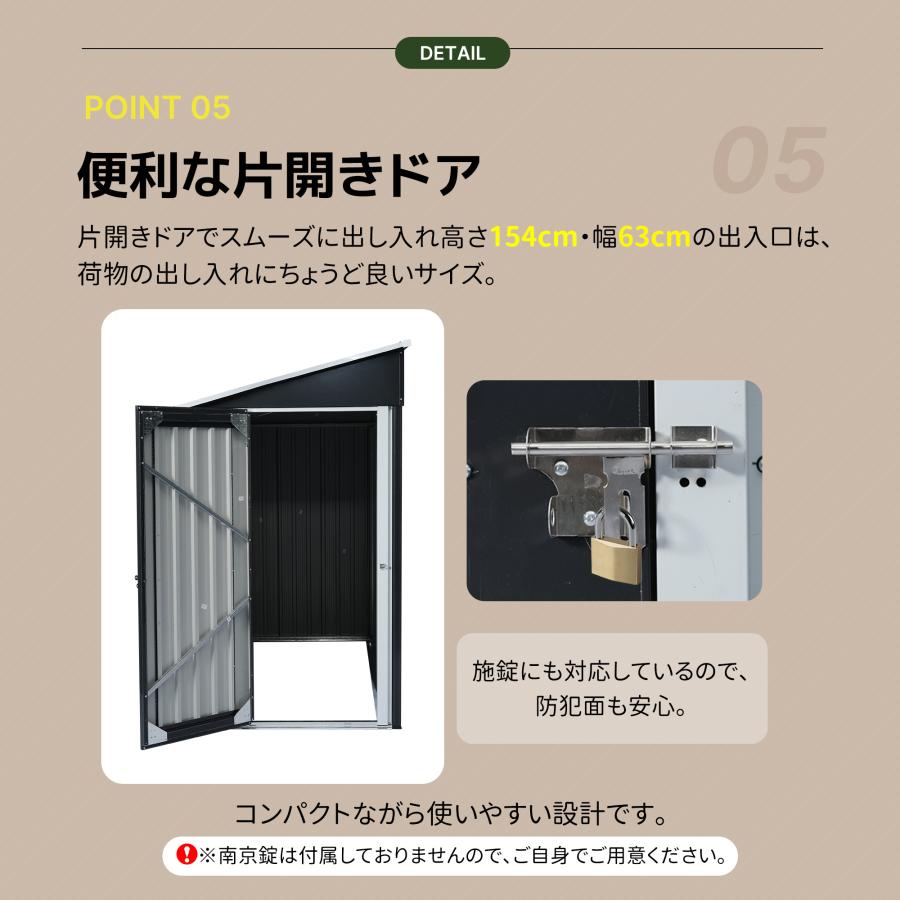 壁際に設置できる】物置 屋外 スチール 窓付き 118*249*186cm 倉庫 