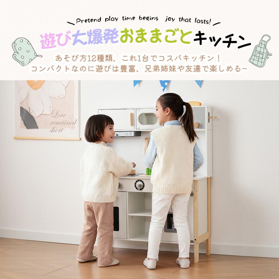 【ポップアップトースター付き】おままごと キッチン 木製 おままごとセット 製氷機 調理器具付き 食材 台所 知育玩具 電子レンジ 子供  プレゼント クリスマスの画像