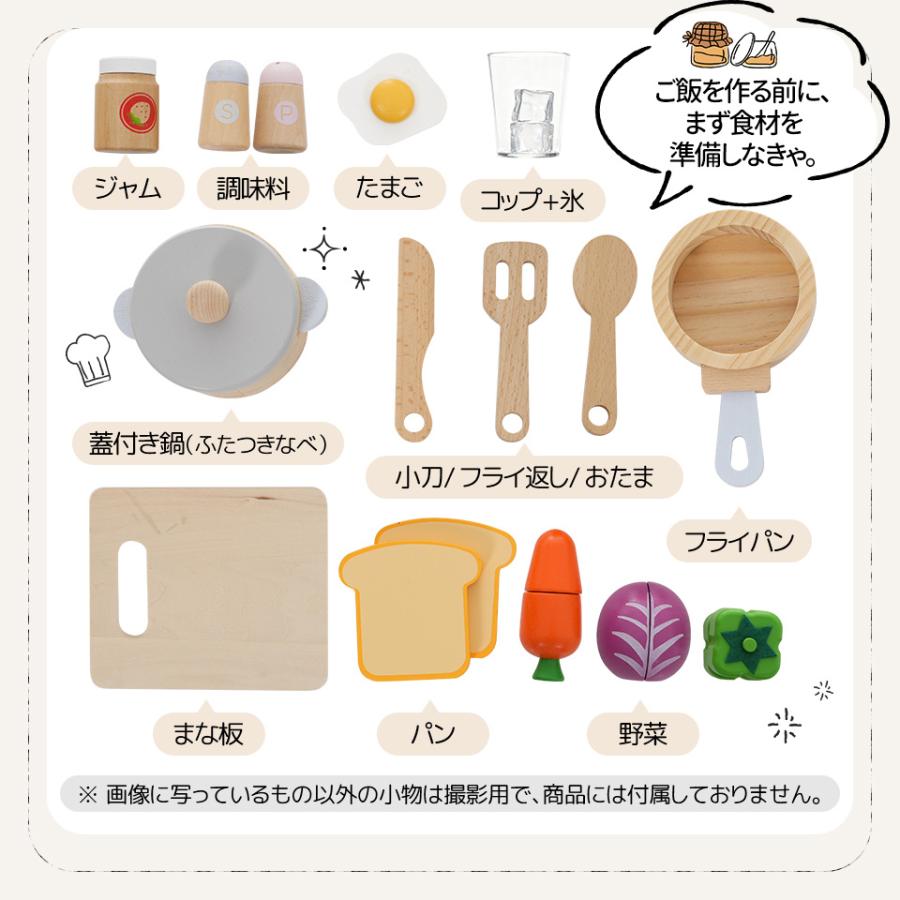 【ポップアップトースター付き】おままごと キッチン 木製 おままごとセット 製氷機 調理器具付き 食材 台所 知育玩具 電子レンジ 子供  プレゼント クリスマスの画像