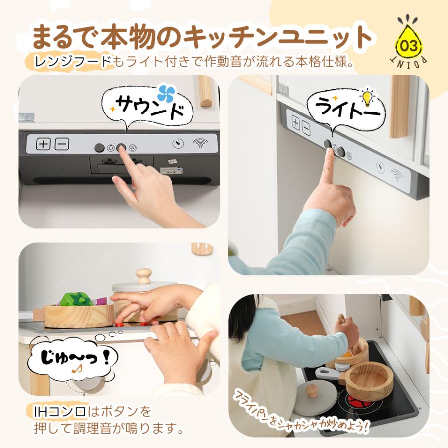 【ポップアップトースター付き】おままごと キッチン 木製 おままごとセット 製氷機 調理器具付き 食材 台所 知育玩具 電子レンジ 子供  プレゼント クリスマスの画像