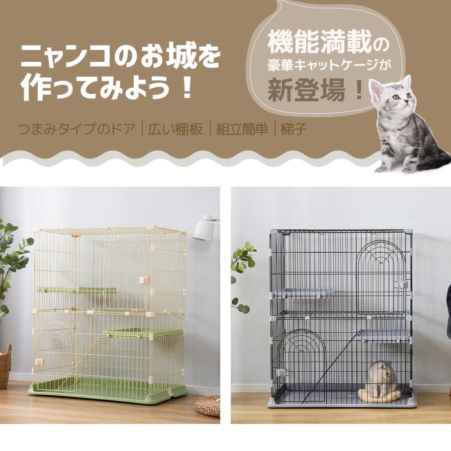 BTM 【Sサイズ】猫 ケージ キャットケージ 2段 猫用ゲージ ペット