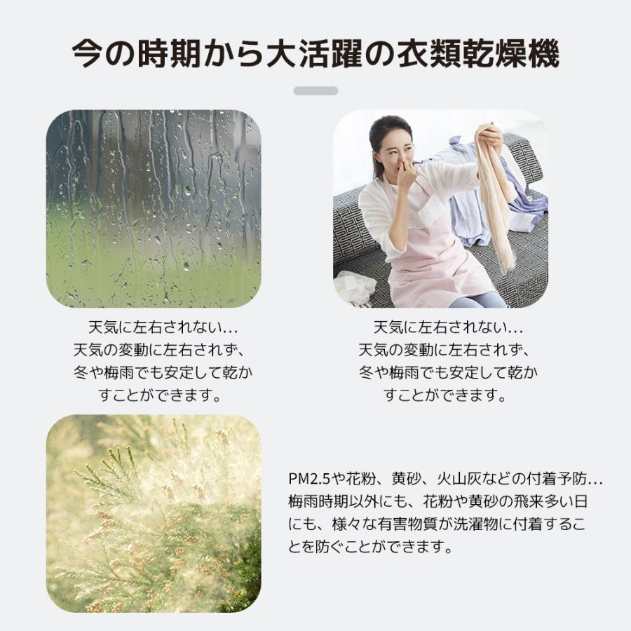 SENTERN 【UVと高温の二重殺菌】 衣類乾燥機 5.5KG 一人暮らし 操作