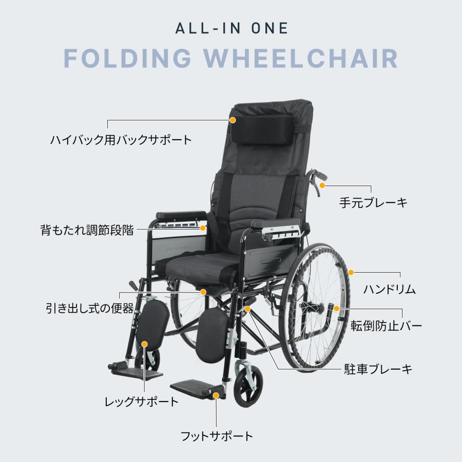 26年新作特価☆【自走介助兼用/便器付き】洗える 車椅子 自走式 介助用