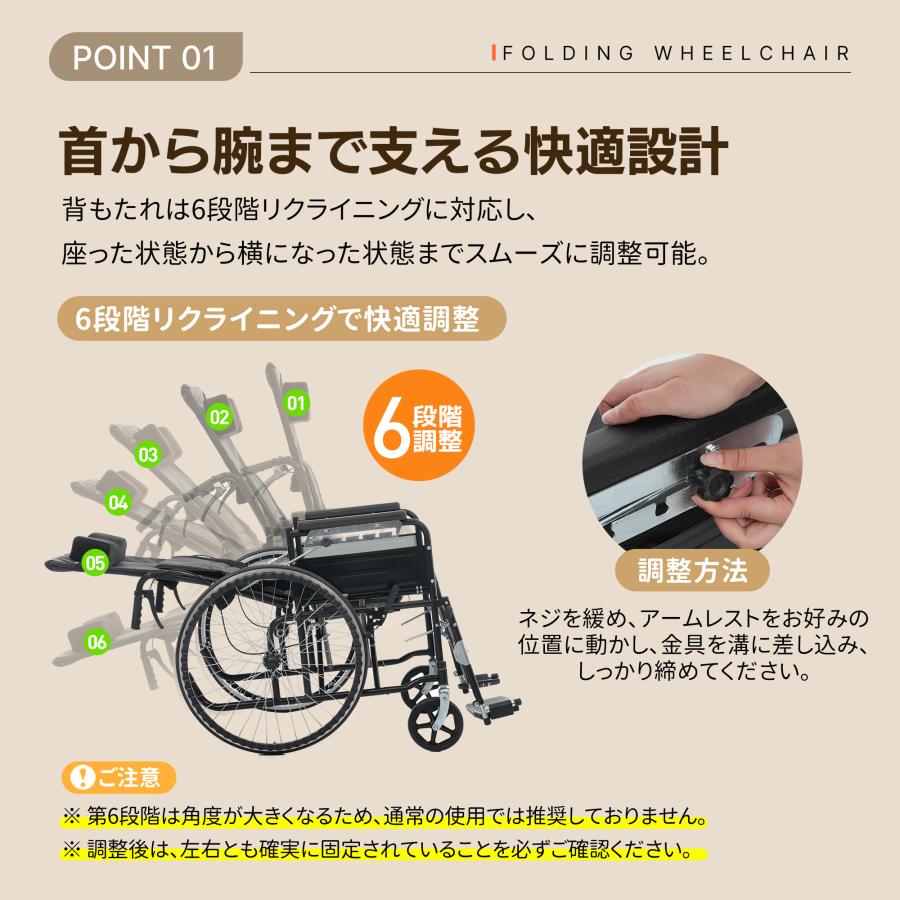 26年新作特価☆【自走介助兼用/便器付き】洗える 車椅子 自走式 介助用