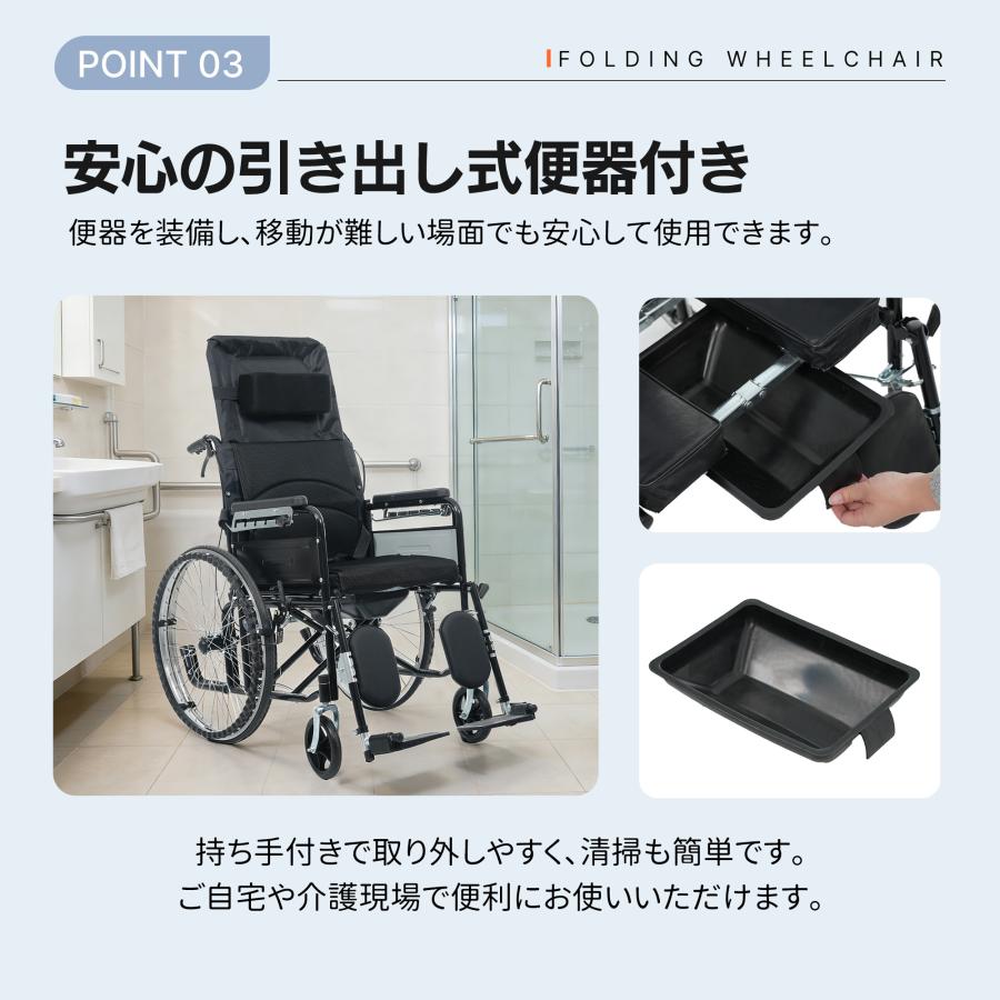 【新品未使用】簡易式　折りたたみ車椅子　介助用　ブレーキ付き 26年新作特価☆【自走介助兼用/便器付き】洗える 車椅子 自走式 介助用