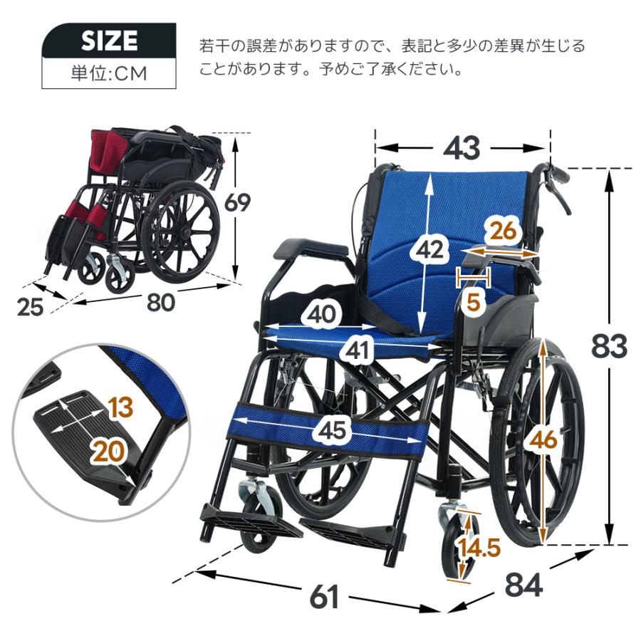 介助自走兼用車椅子（051） 26年新作☆車椅子 自走介助兼用 軽量 自走式 介助用 洗える コンパクト