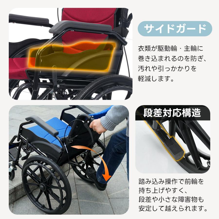 車椅子 自走介助兼用 軽量 自走式 介助用 コンパクト 折りたたみ