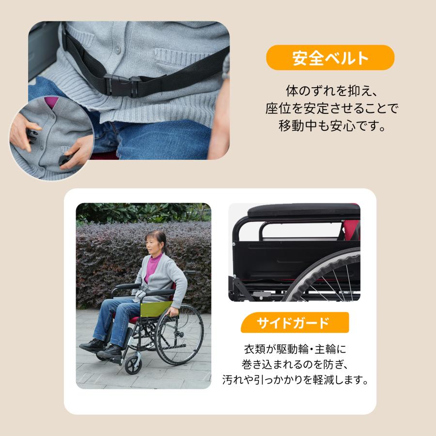 26年新作特価☆洗える 車椅子 自走介助兼用 軽量 自走式 介助用